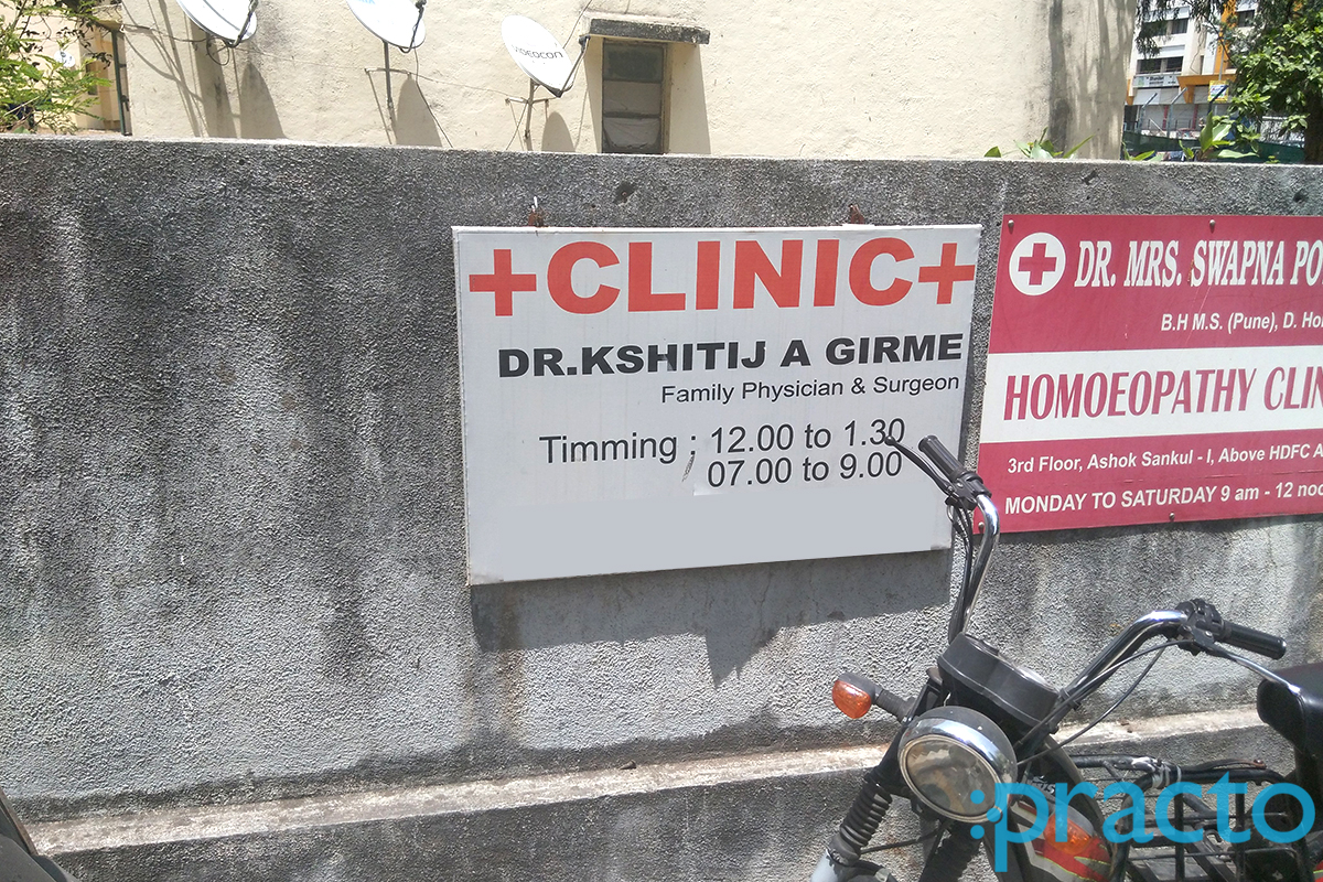 Dr Kshitij A Girme Shivajinagar Pune