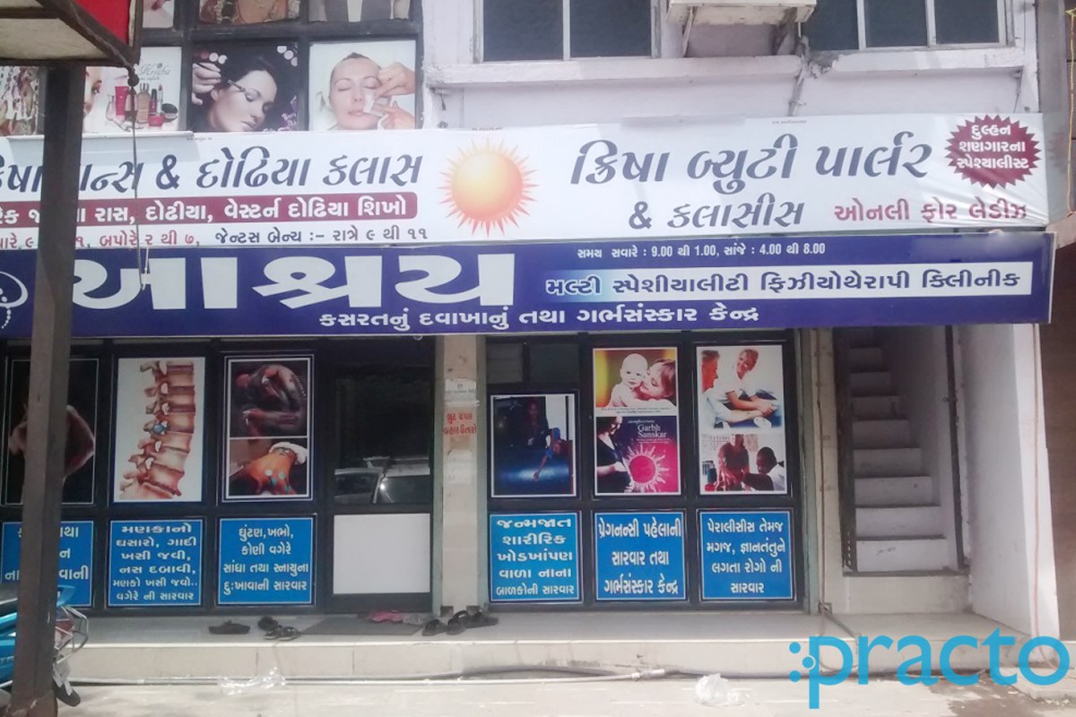 Entrance at Aashray Clinic Bombay Market Surat