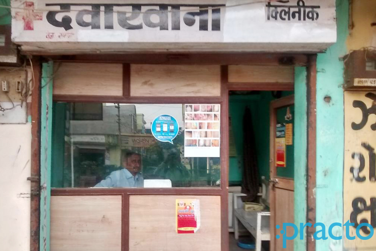 Entrance at Navjeevan Clinic Limbayat Surat
