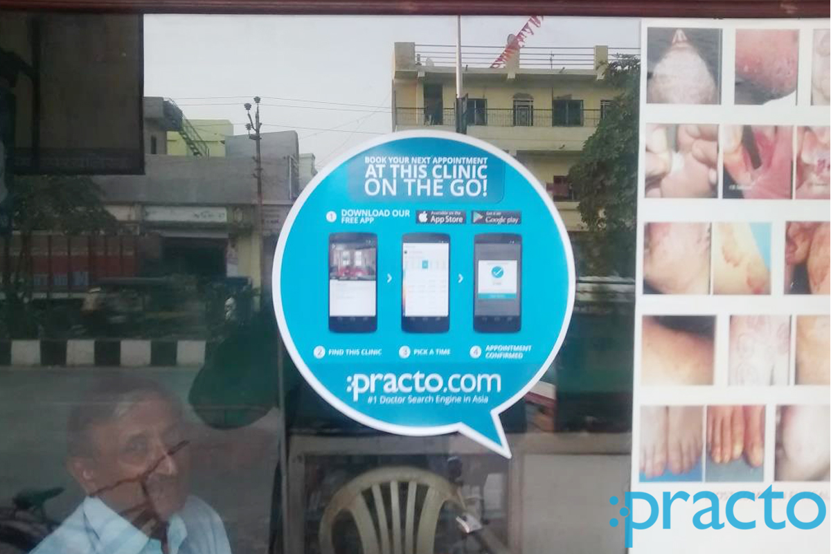 Entrance at Navjeevan Clinic Limbayat Surat