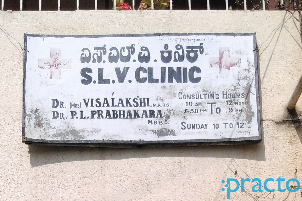 Entrance at  SLV Clinic  Vasanthnagar Bangalore