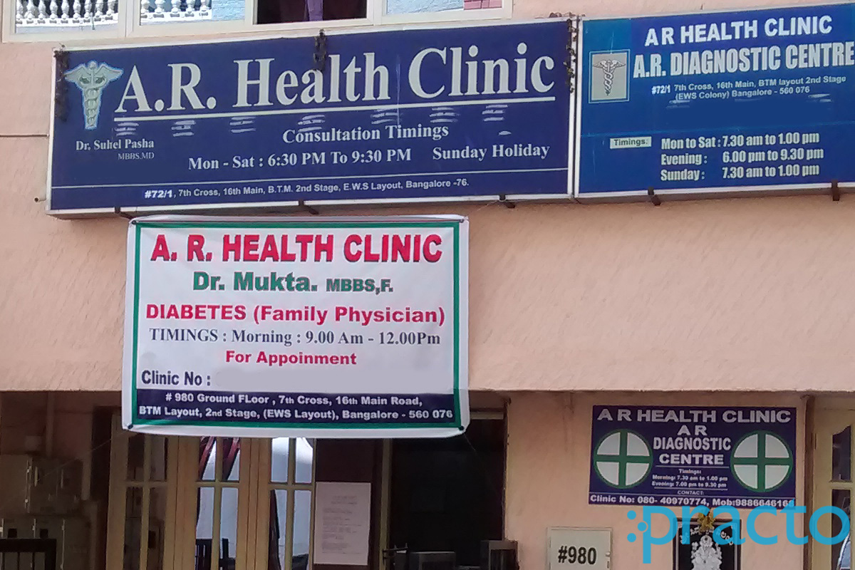 Entrance at A.R. Health Clinic & Diagnostic Center BTM Layout 2nd Stage Bangalore
