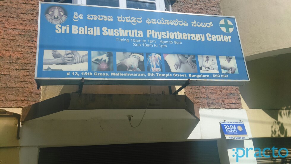 Sri Balaji Sushrutha Physiotherapy Clinic Malleswaram Bangalore