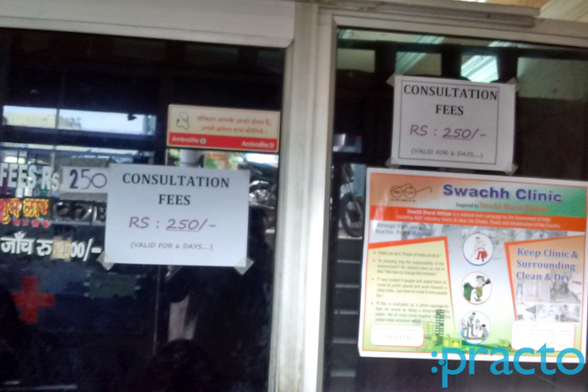 Entrance at Bhadoria Dental And Child Care Center Arjun Nagar Agra