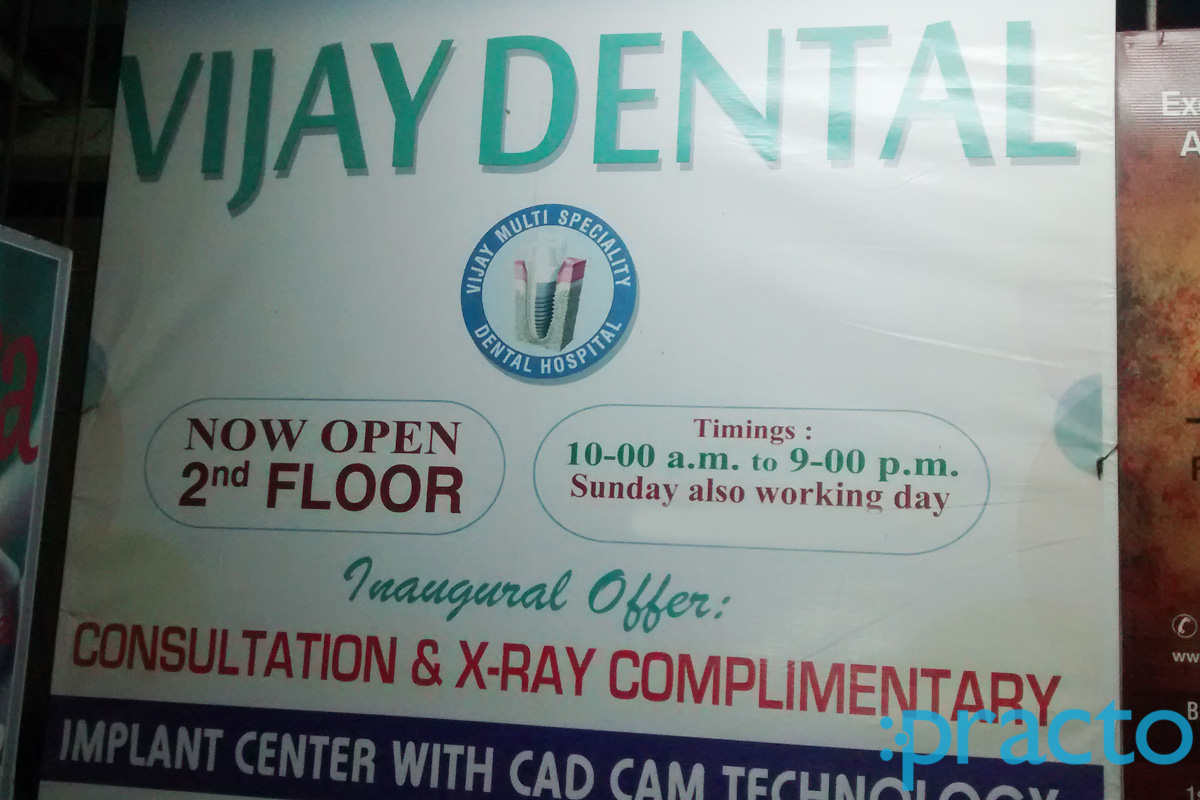 Entrance at Vijay Multi Speciality Dental Hospital Kondapur Hyderabad