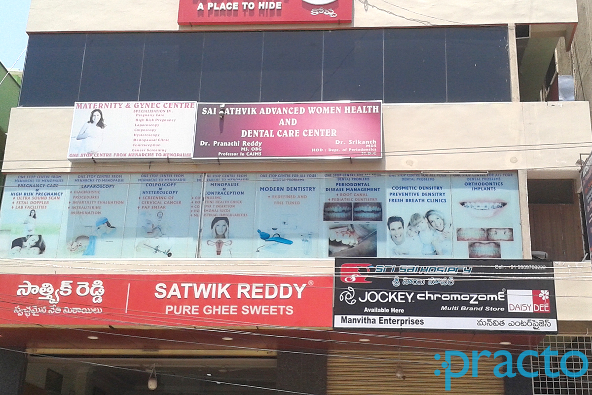 Entrance at Sai Sathvik Advanced Dental Care Centre Suchitra Circle Hyderabad
