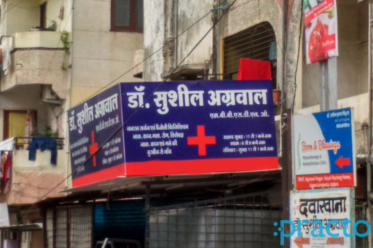 Entrance at Dr. Sushil Agrawal Clinic Sapna Sangeeta Indore