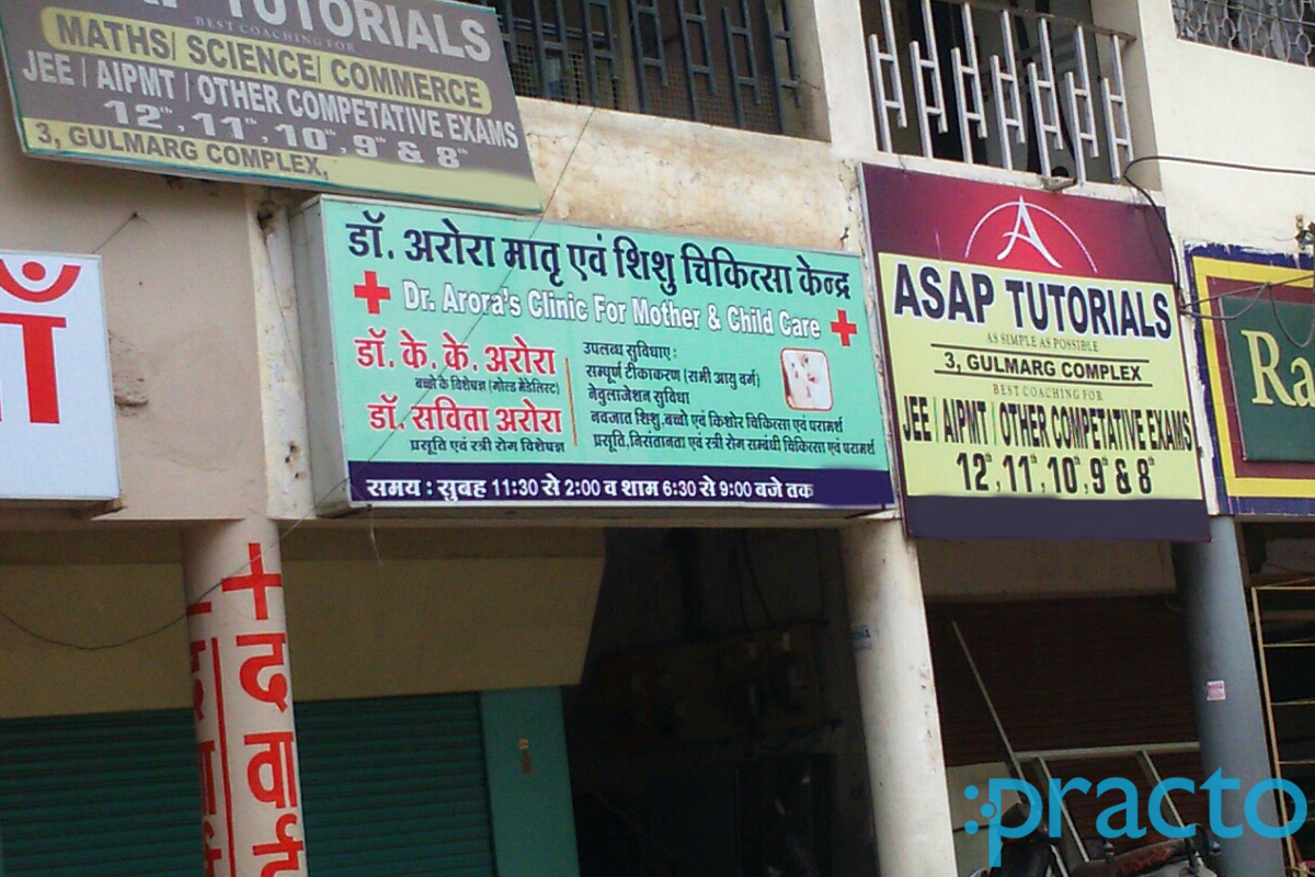 Clinic for Mother & Child Sapna Sangeeta Indore
