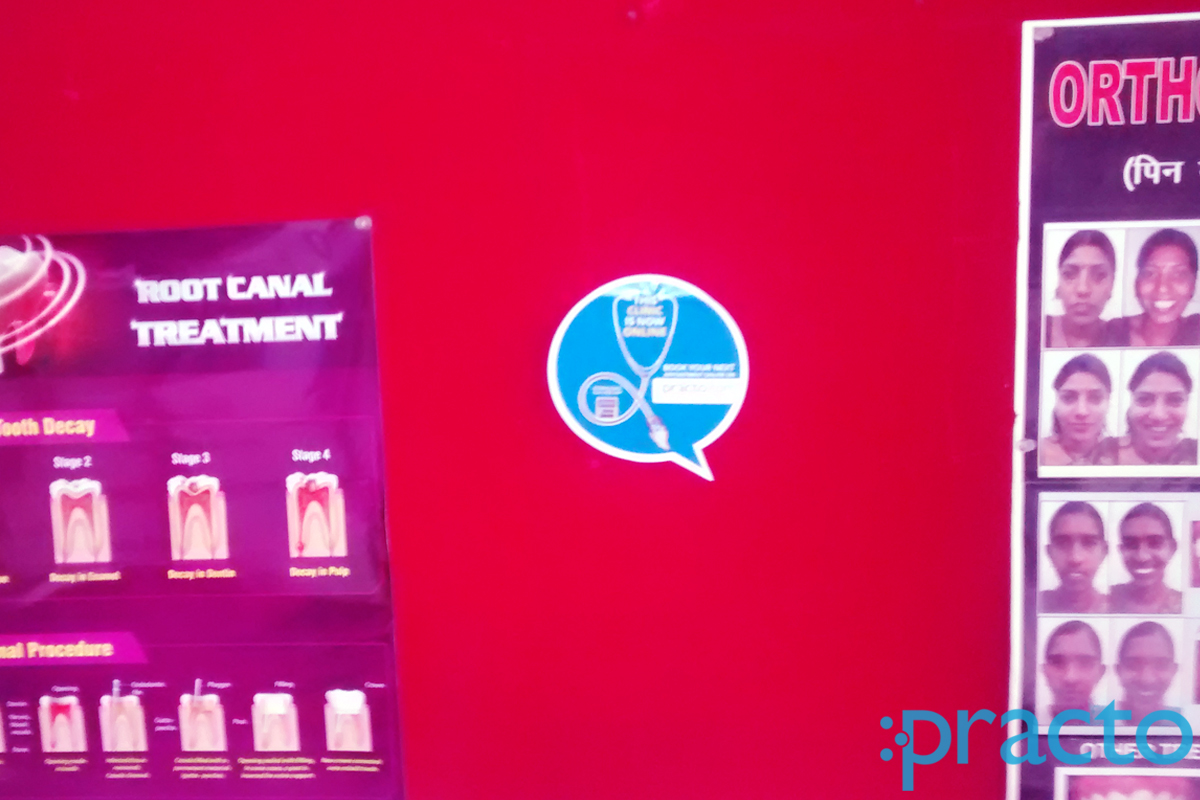 Entrance at Akare Dental Clinic Azamshah Layout Nagpur