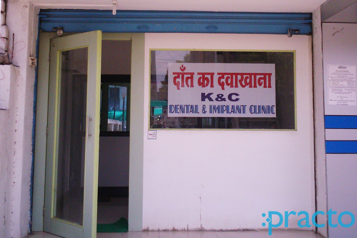 Entrance at K & C Dental & Implant Clinic Trimurti Nagar Nagpur