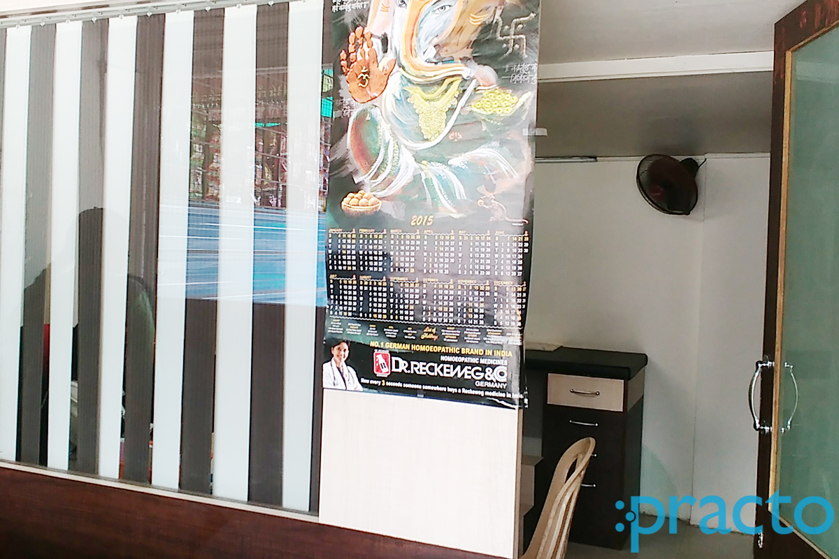 Entrance at Dr. Smita Araspure's Clinic Nandavan Colony Nagpur