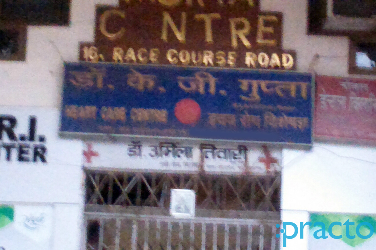 Dr. K. G. Gupta's Clinic I.D.A. Racecourse Road Indore