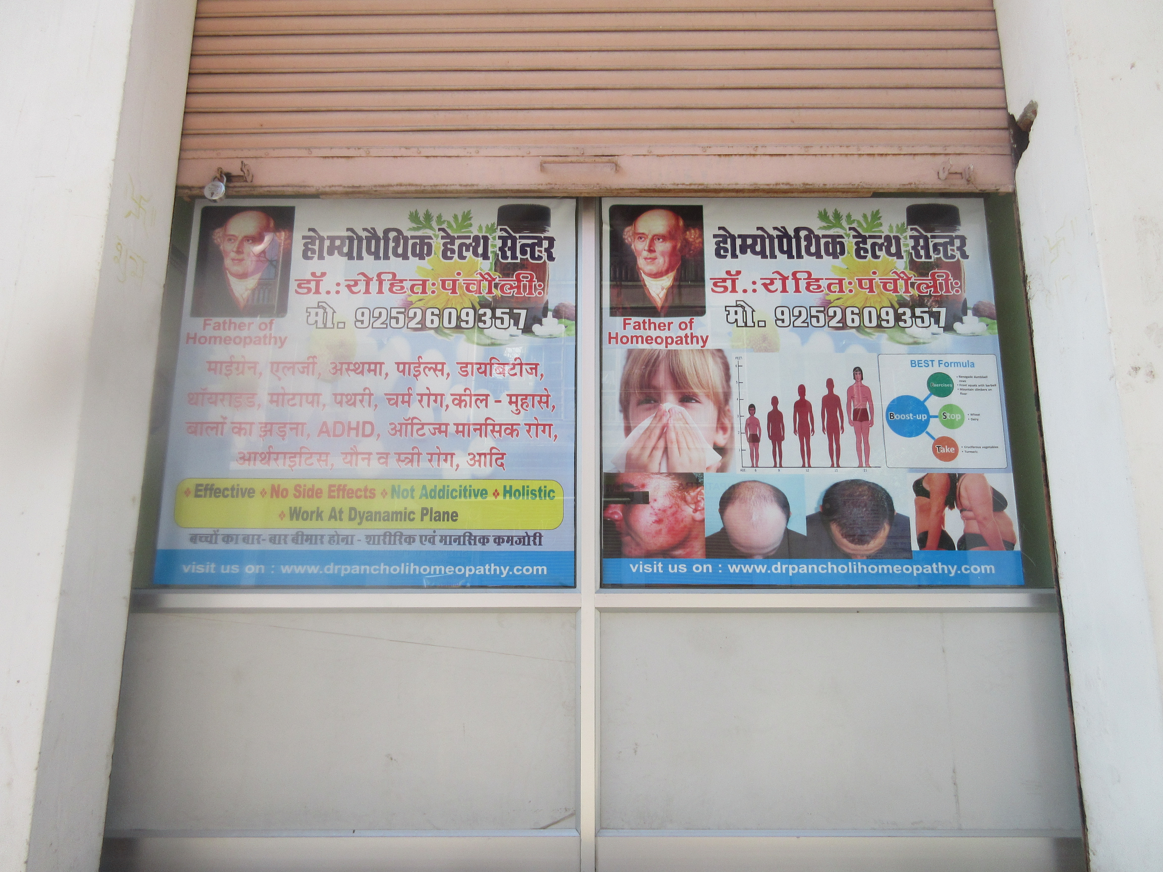 Homeopathic Heath Centre Vidhyadhar Nagar Jaipur