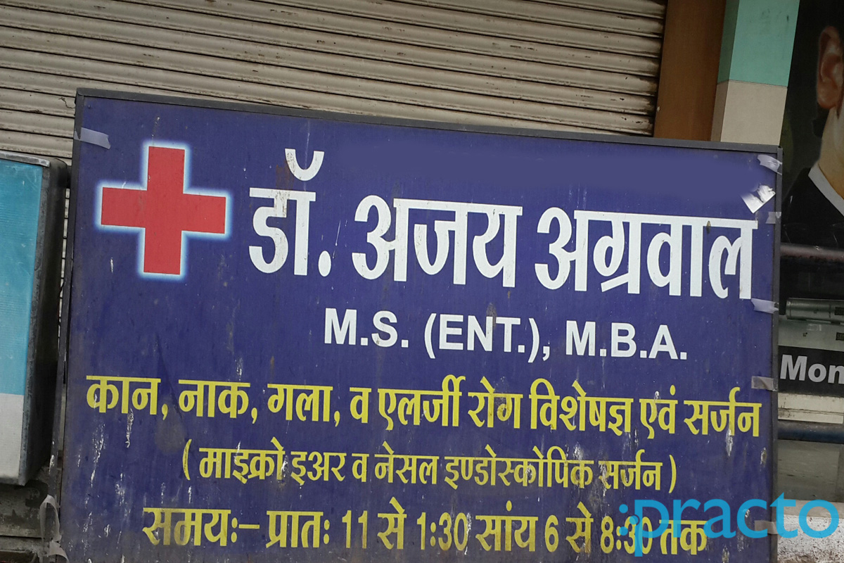 Entrance at Dr. Ajay Agrawal Clinic Indore Manorama Ganj Indore