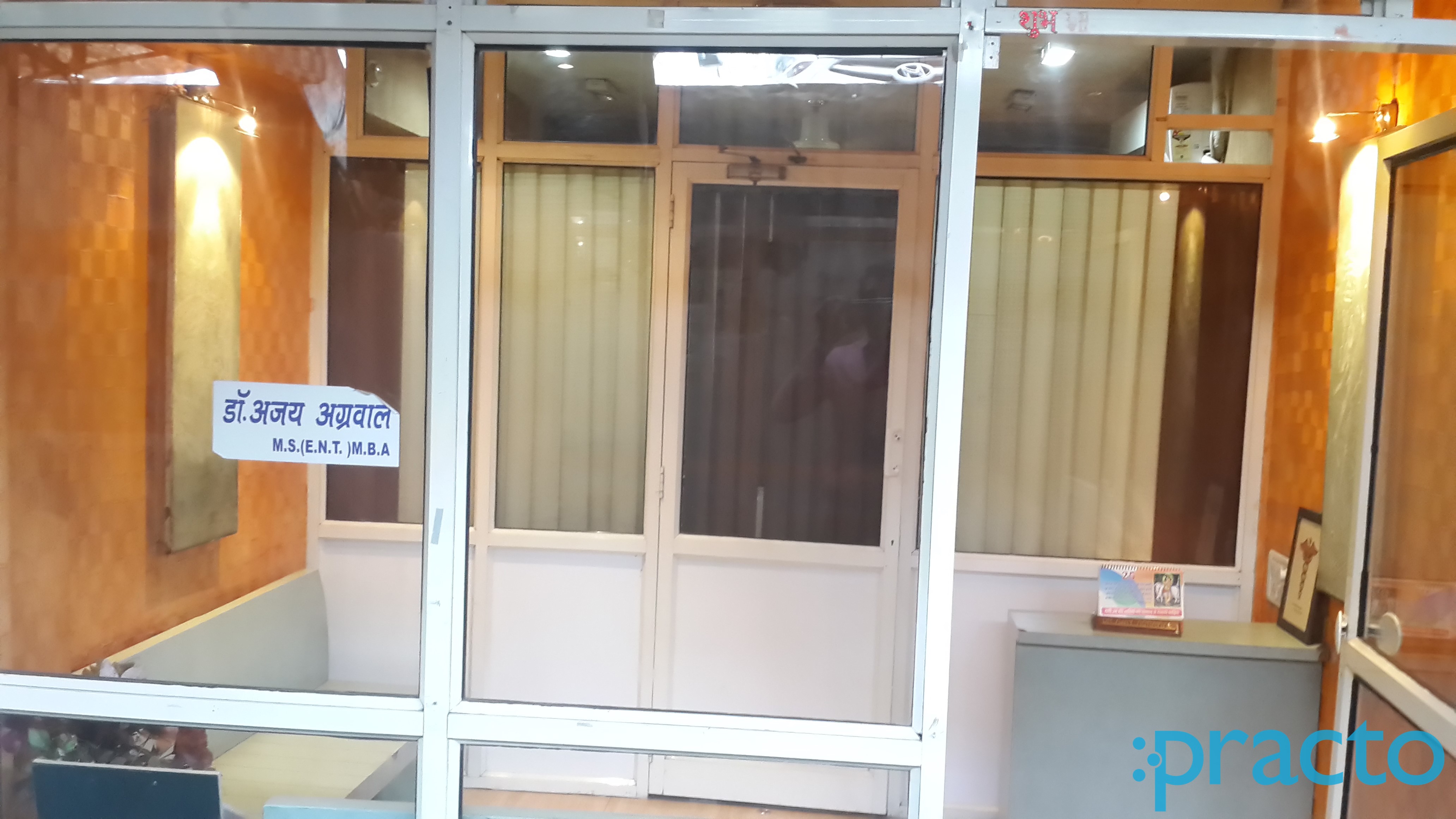 Entrance at Dr. Ajay Agrawal Clinic Indore Manorama Ganj Indore