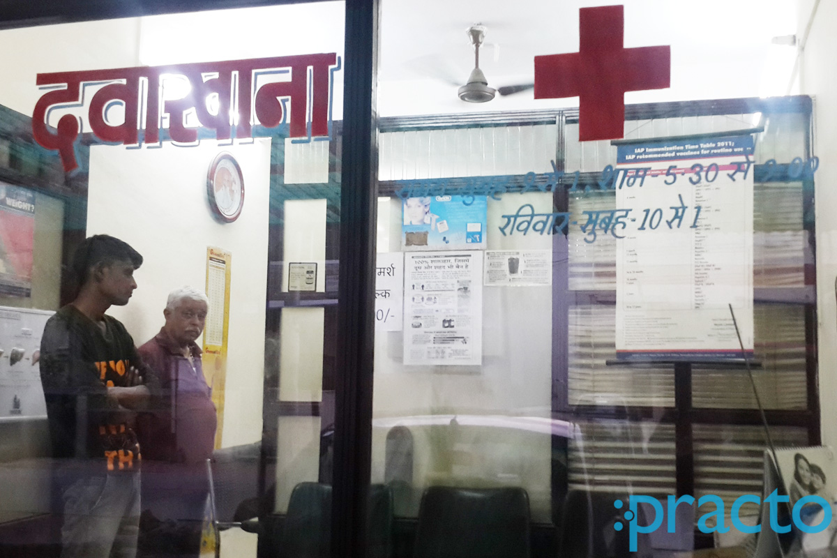 Entrance at Dr. Rajkumar Agrawal's Clinic Tilak Nagar Indore