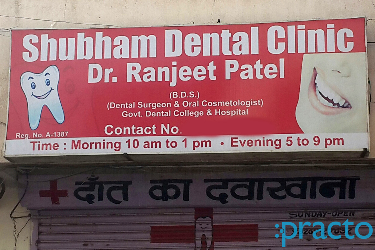 Entrance at Shubham Dental Clinic Mahalaxmi Nagar Colony Indore