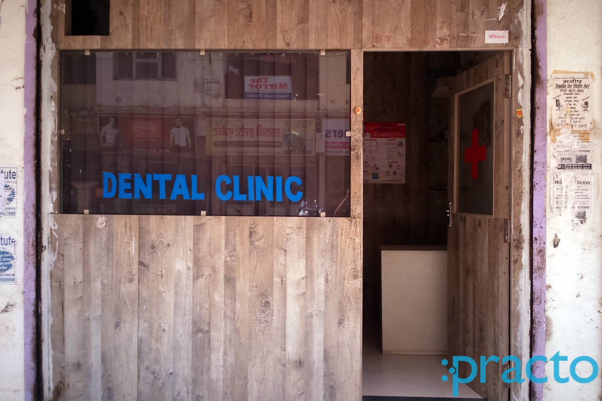 Entrance at Shubham Dental Clinic Mahalaxmi Nagar Colony Indore