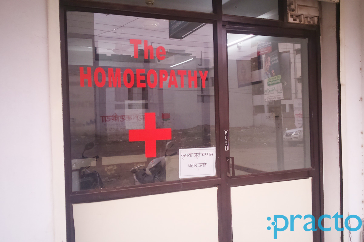 Entrance at The Homeopathy Mahalaxmi Nagar Colony Indore