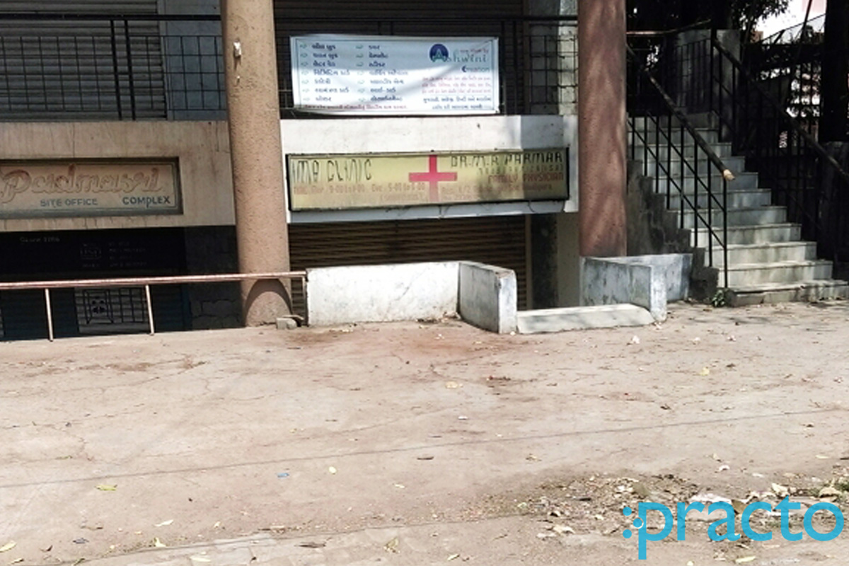 Entrance at IMA Clinic Vasna Vadodara