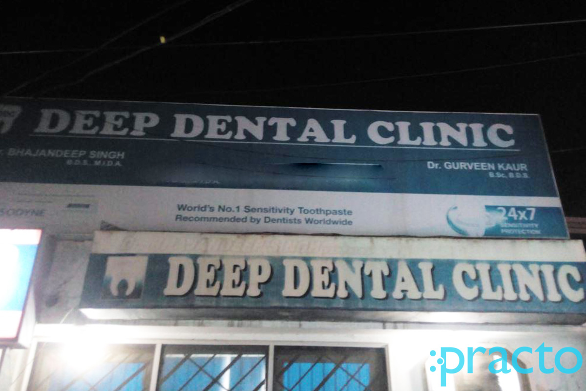 Entrance at Deep Dental Clinic Model Town Ludhiana