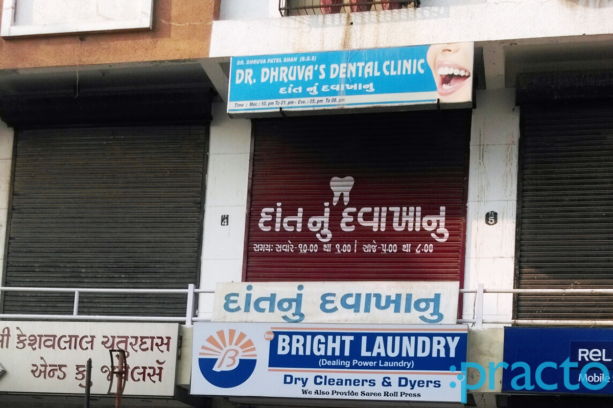Entrance at Dr Dhruva's Dental Clinic Gotri Vadodara
