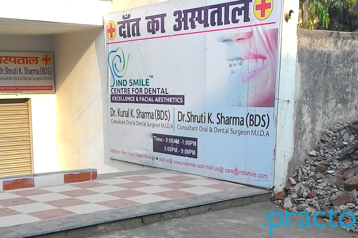 Entrance at IND Smile Sigra Varanasi
