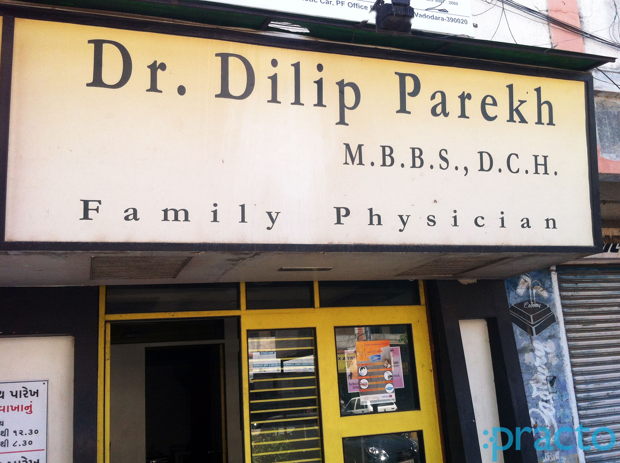 Entrance at Dr. Dilip H. Parekh'S Clinic-Akota Akota Vadodara