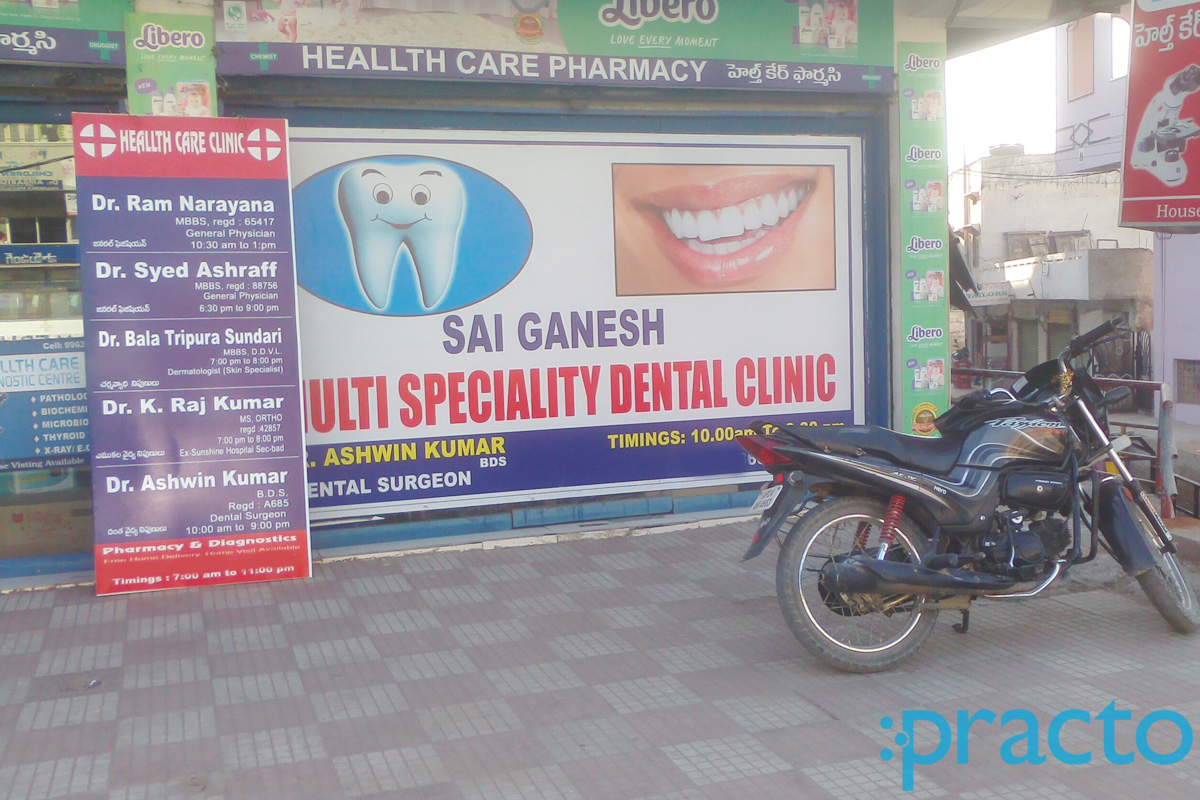 Entrance at Sai Ganesh Multi Speciality Dental Clinic Nacharam Hyderabad