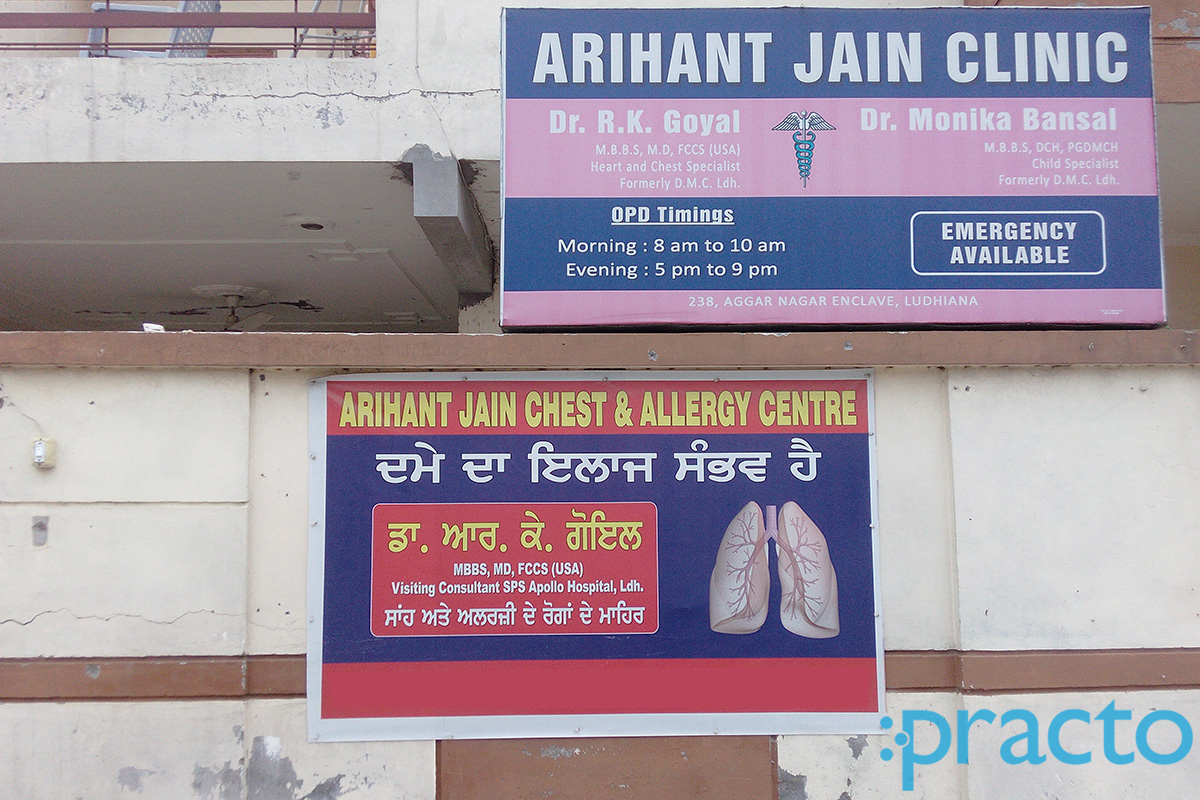 Entrance at Arihant Jain Clinic Aggar Nagar Ludhiana