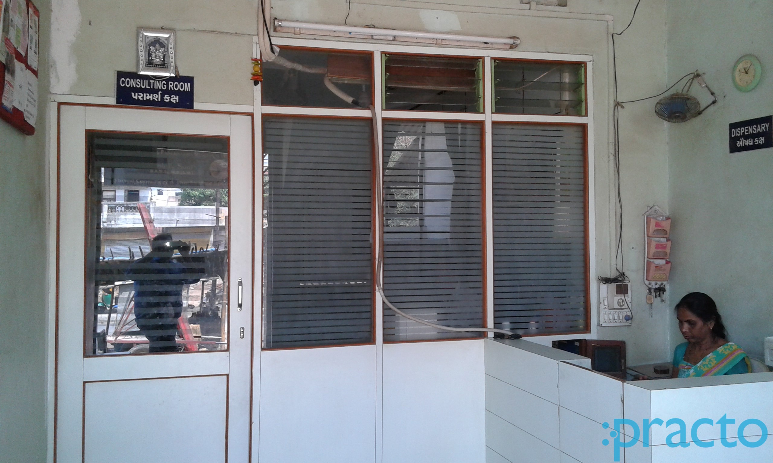 Reception at Kashyap Hospital Manjalpur Vadodara
