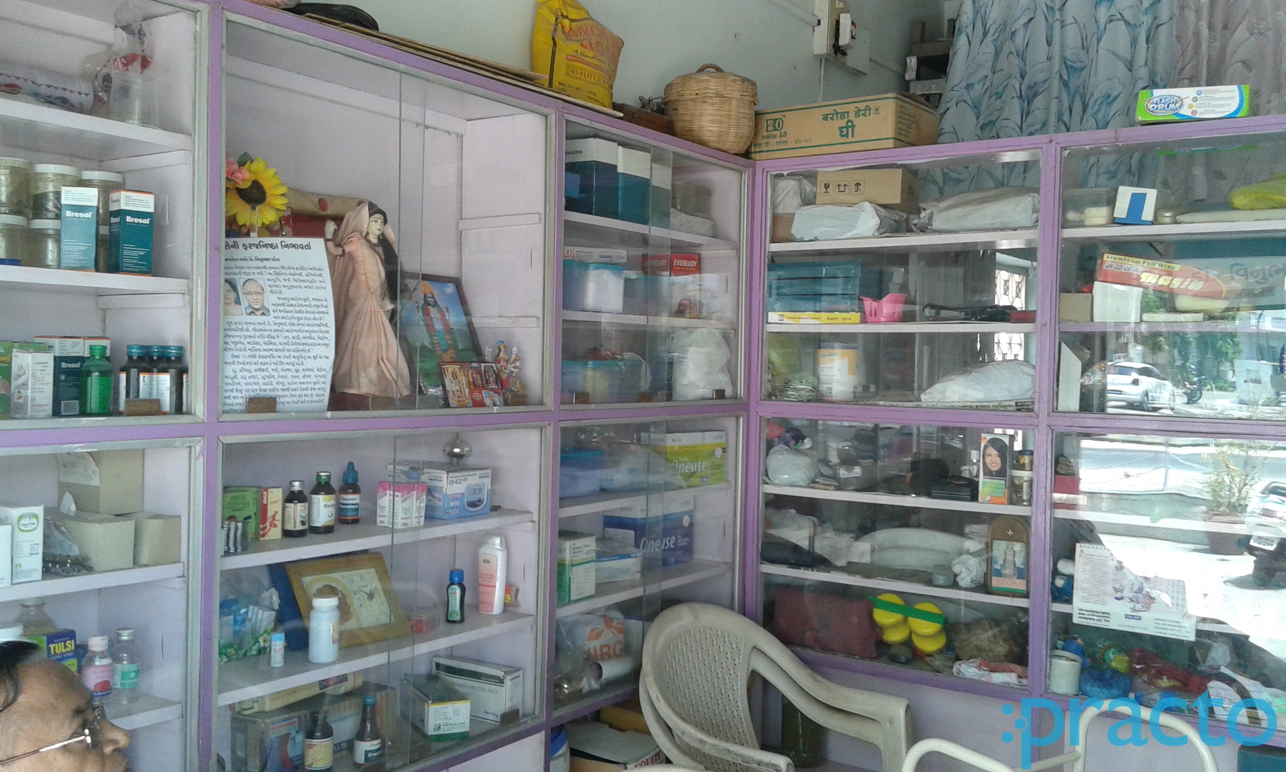 Geeta Clinic Manjalpur Vadodara