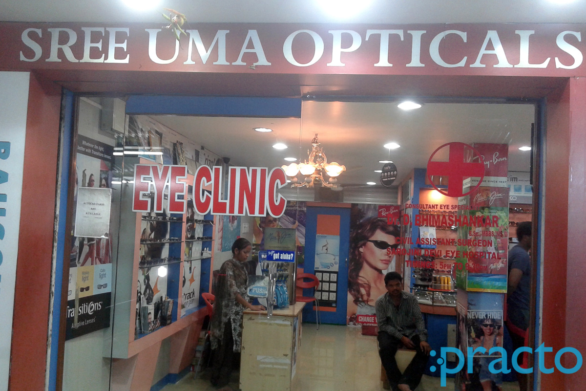 Entrance at Sree Uma Opticals And Eye Clinic Moula Ali Hyderabad