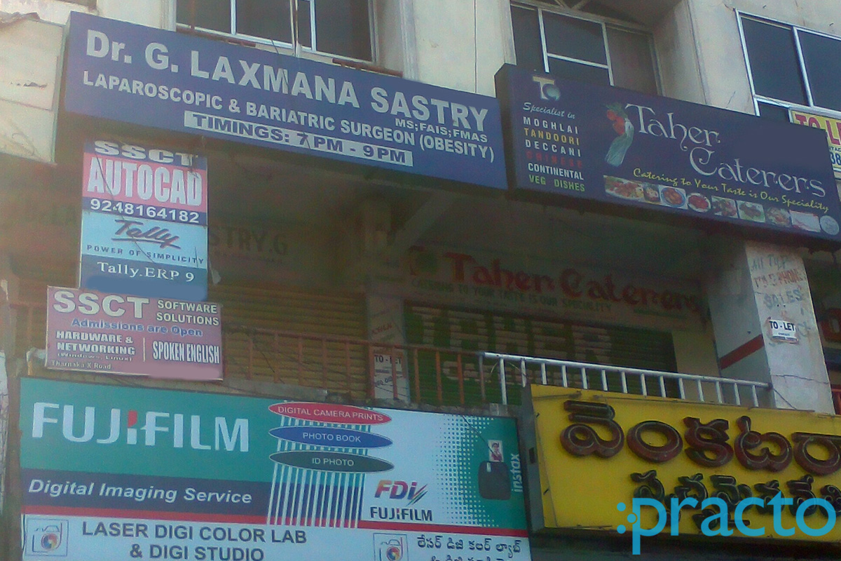 Entrance at Dr. G. Laxmana Sastri's Clinic Tarnaka Hyderabad