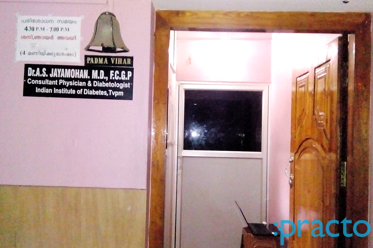 Dr. A. S. Jayamohan's Clinic TV Museum Thiruvananthapuram