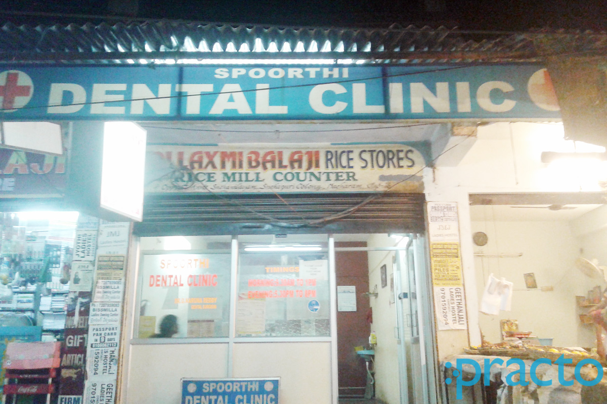 Entrance at Spoorthi Dental Clinic Tarnaka Hyderabad