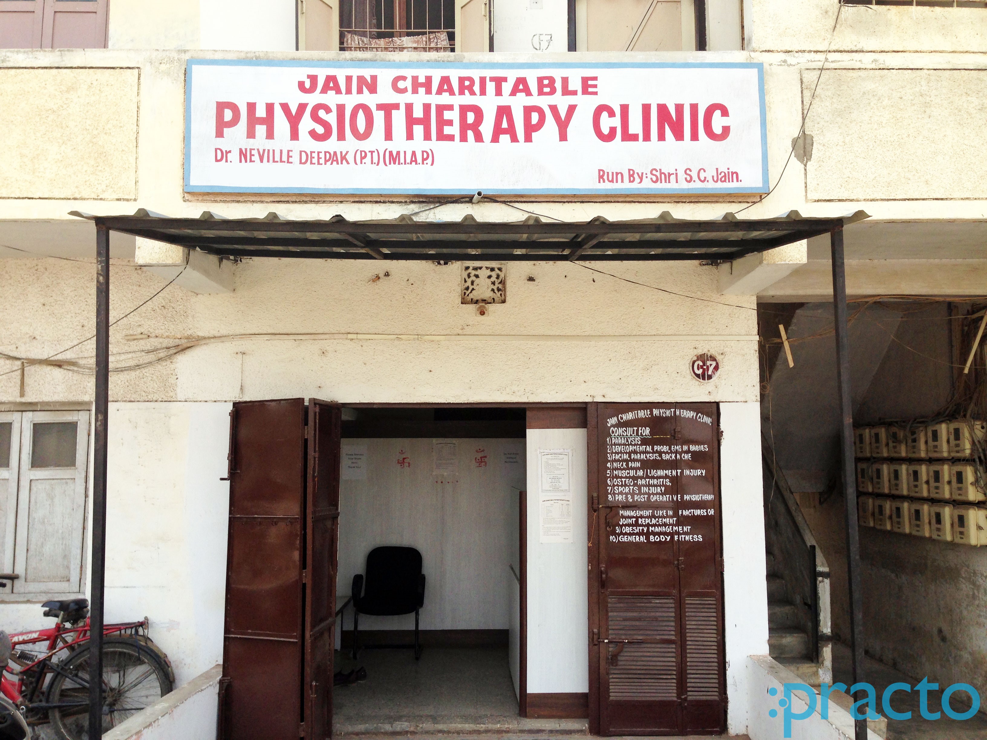 Entrance at Jain Physiotherapy Clinic Subhanpura Vadodara