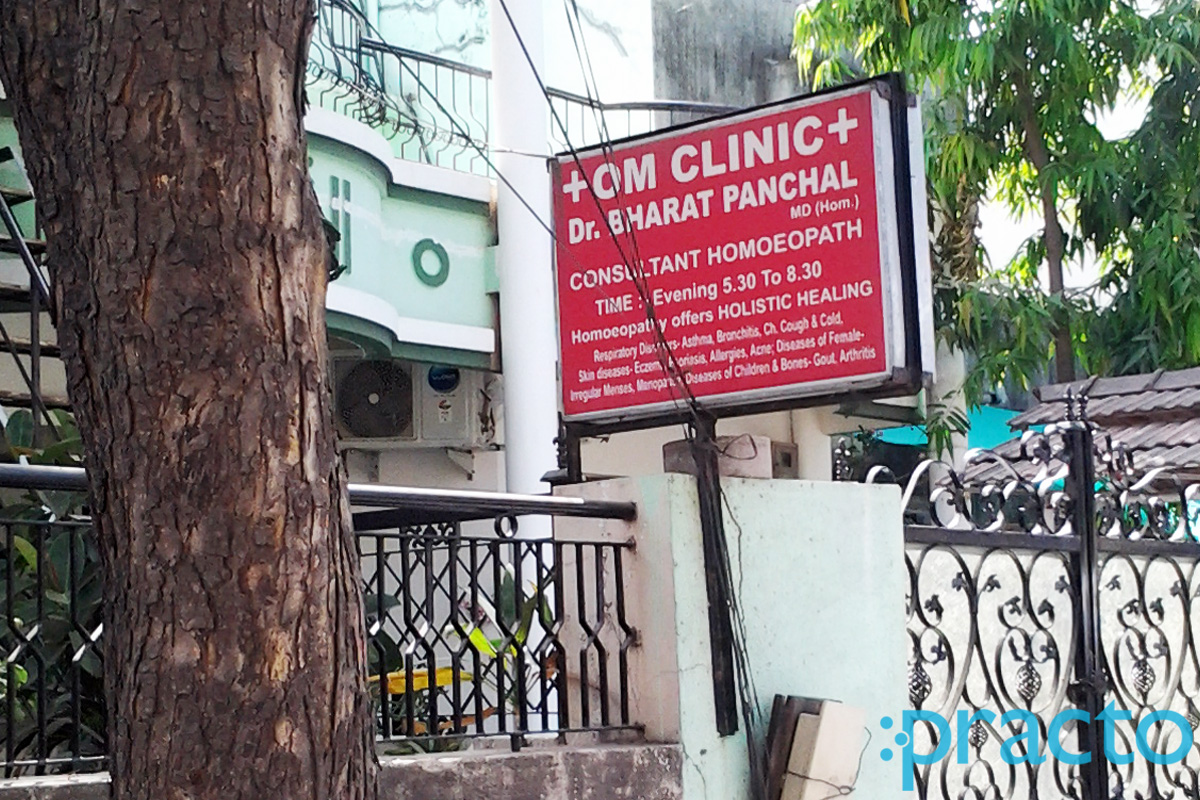 Entrance at Om Clinic Subhanpura Vadodara