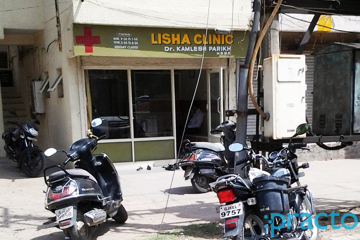 Entrance at Lisha Clinic Subhanpura Vadodara