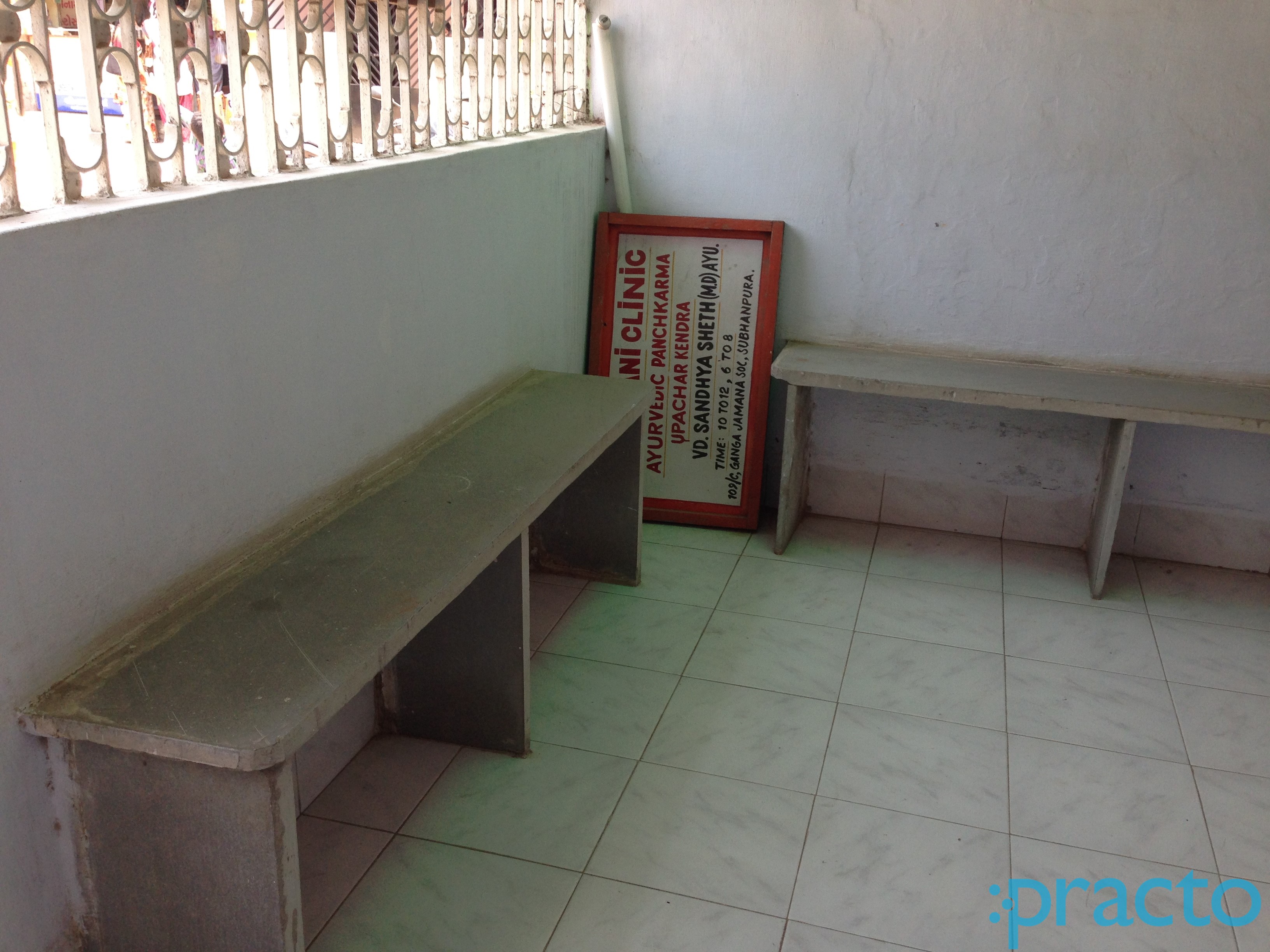 Waiting Area at Sanjivani Ayurvedic Upchar Kendra Subhanpura Vadodara