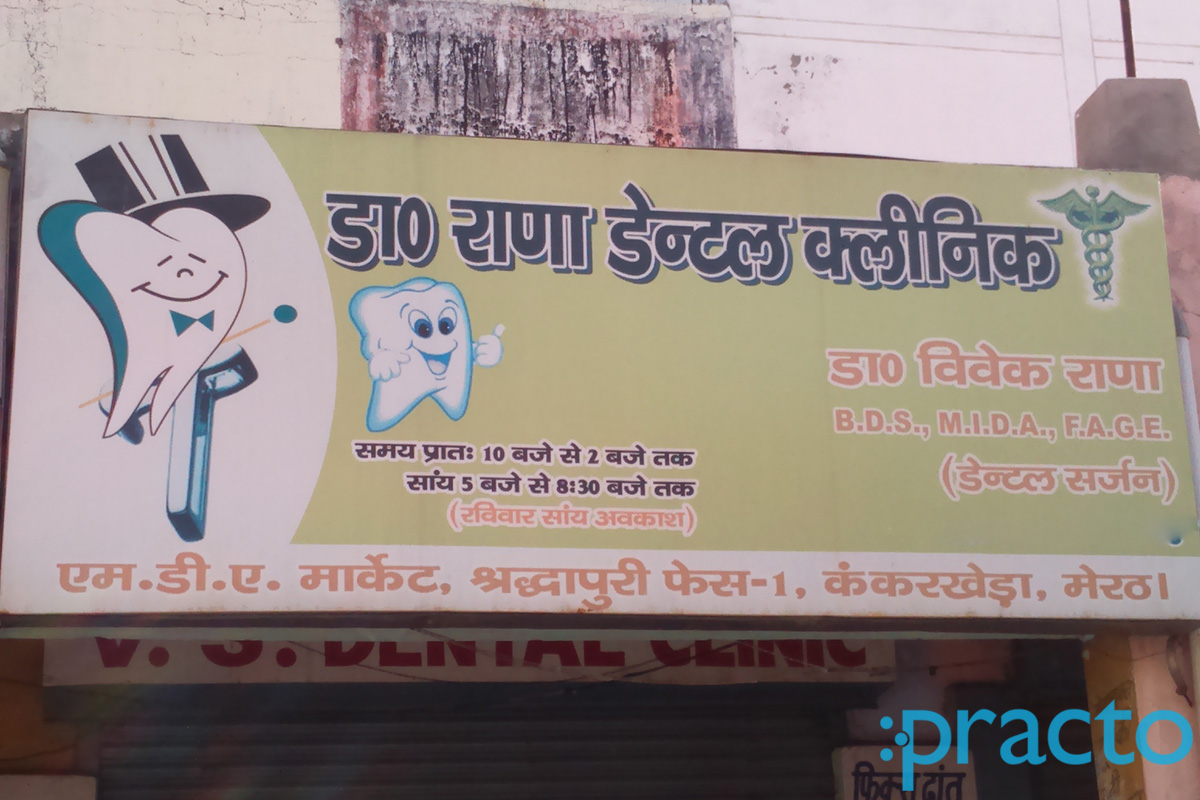 Dr. Rana Dental Clinic Kanker Khera Meerut