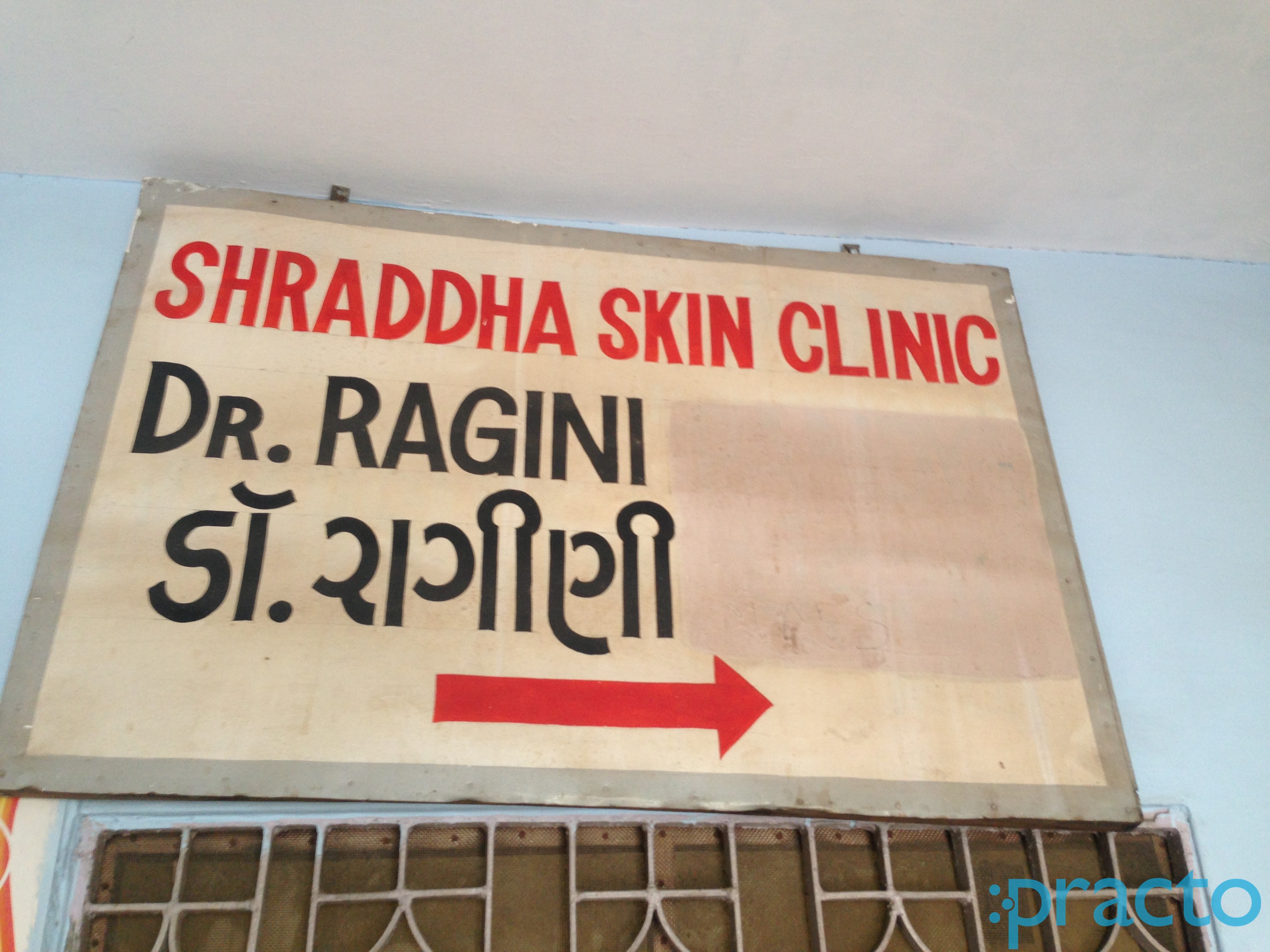 Entrance at Shraddha Skin Clinic Subhanpura Vadodara