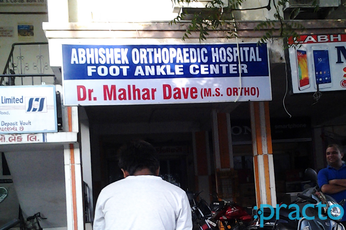 Entrance at Abhishek Hospital Subhanpura Vadodara