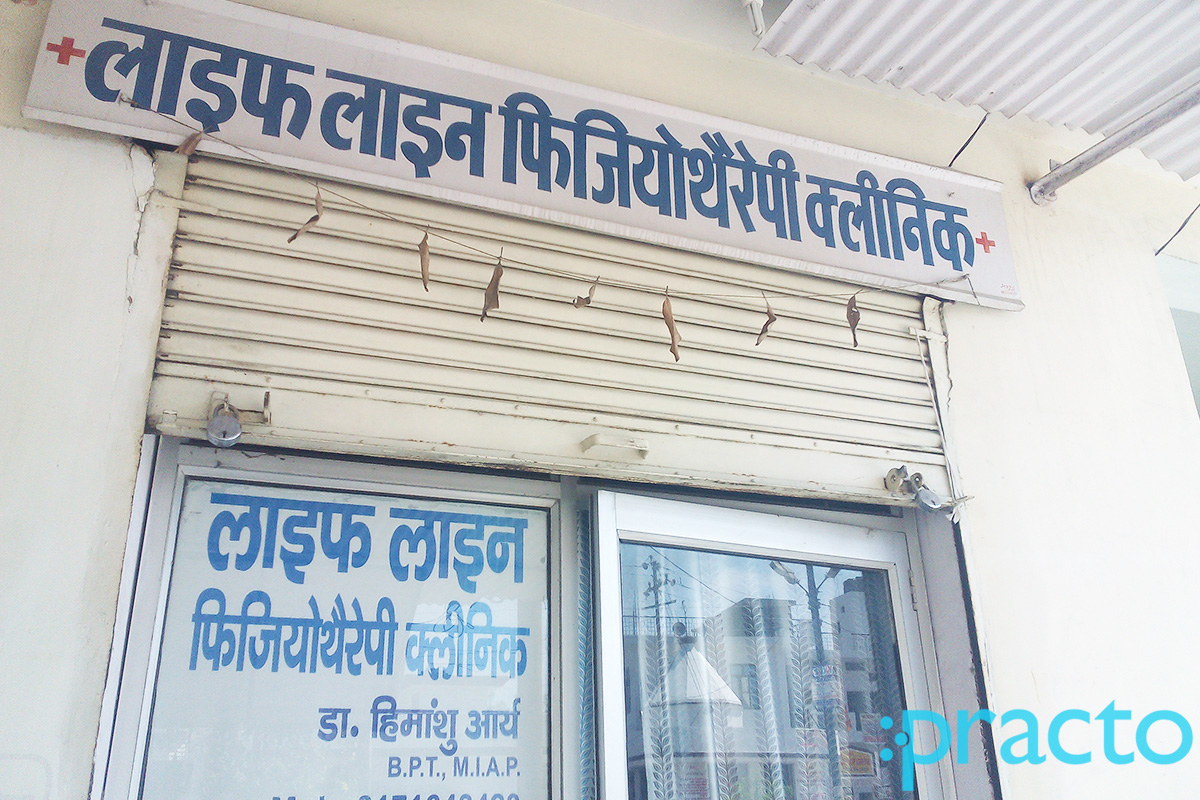 Entrance at Life Line Physiotheraphy Clinic Kanker Khera Meerut