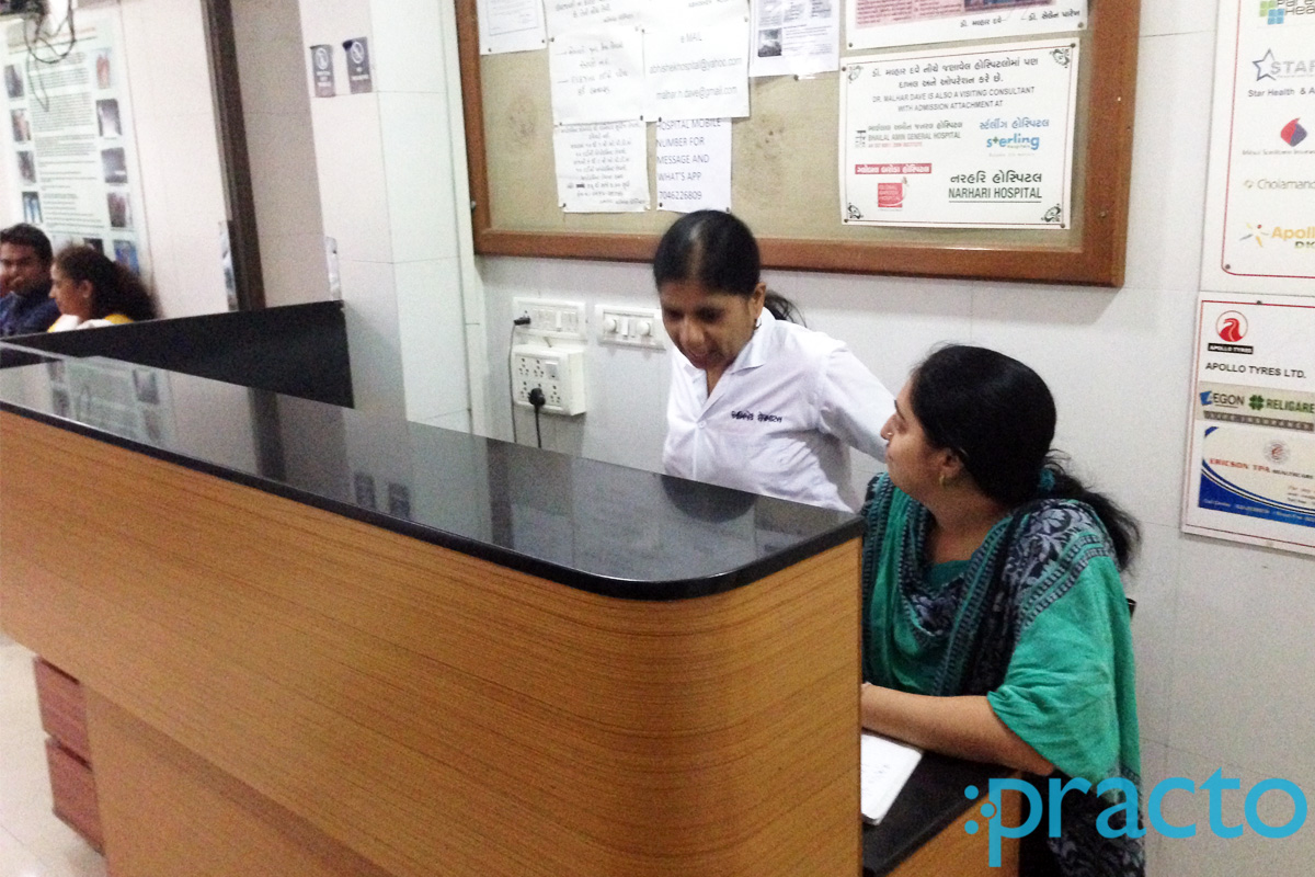 Reception at Abhishek Hospital Subhanpura Vadodara