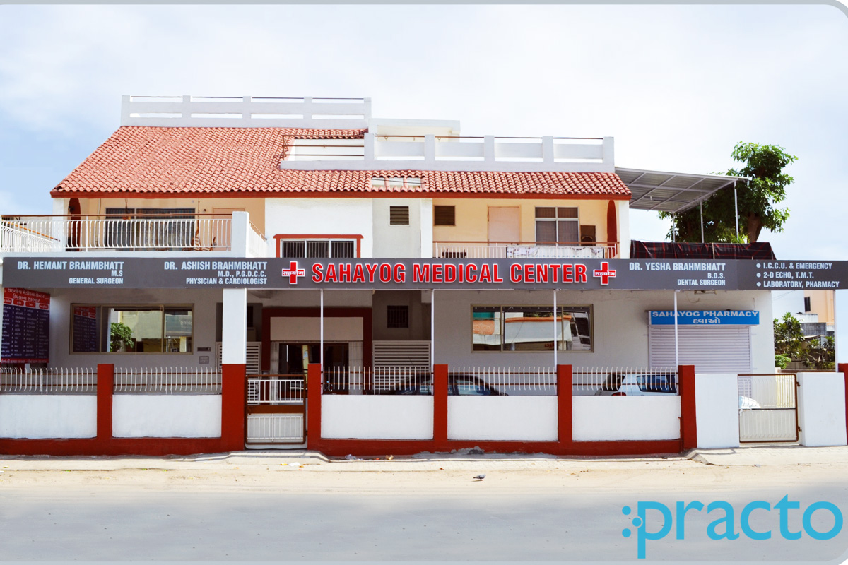 Entrance at Sahayog Medical Centre Subhanpura Vadodara