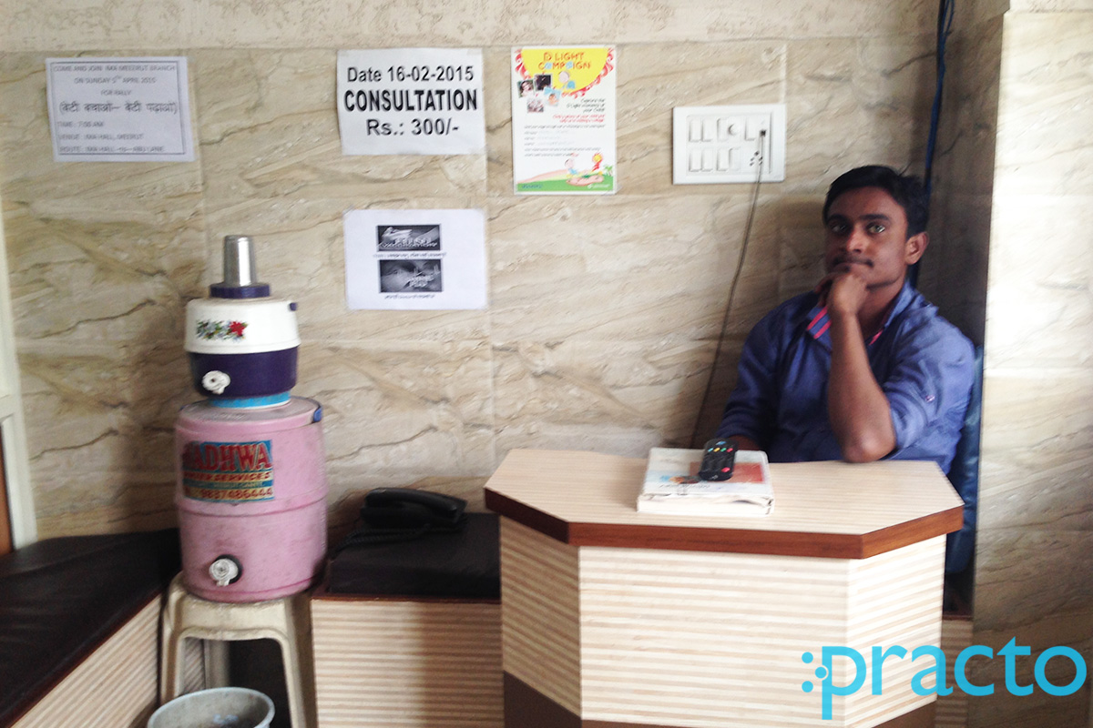 Reception at Dr. Anil Arora's Clinic Begum Bagh Meerut
