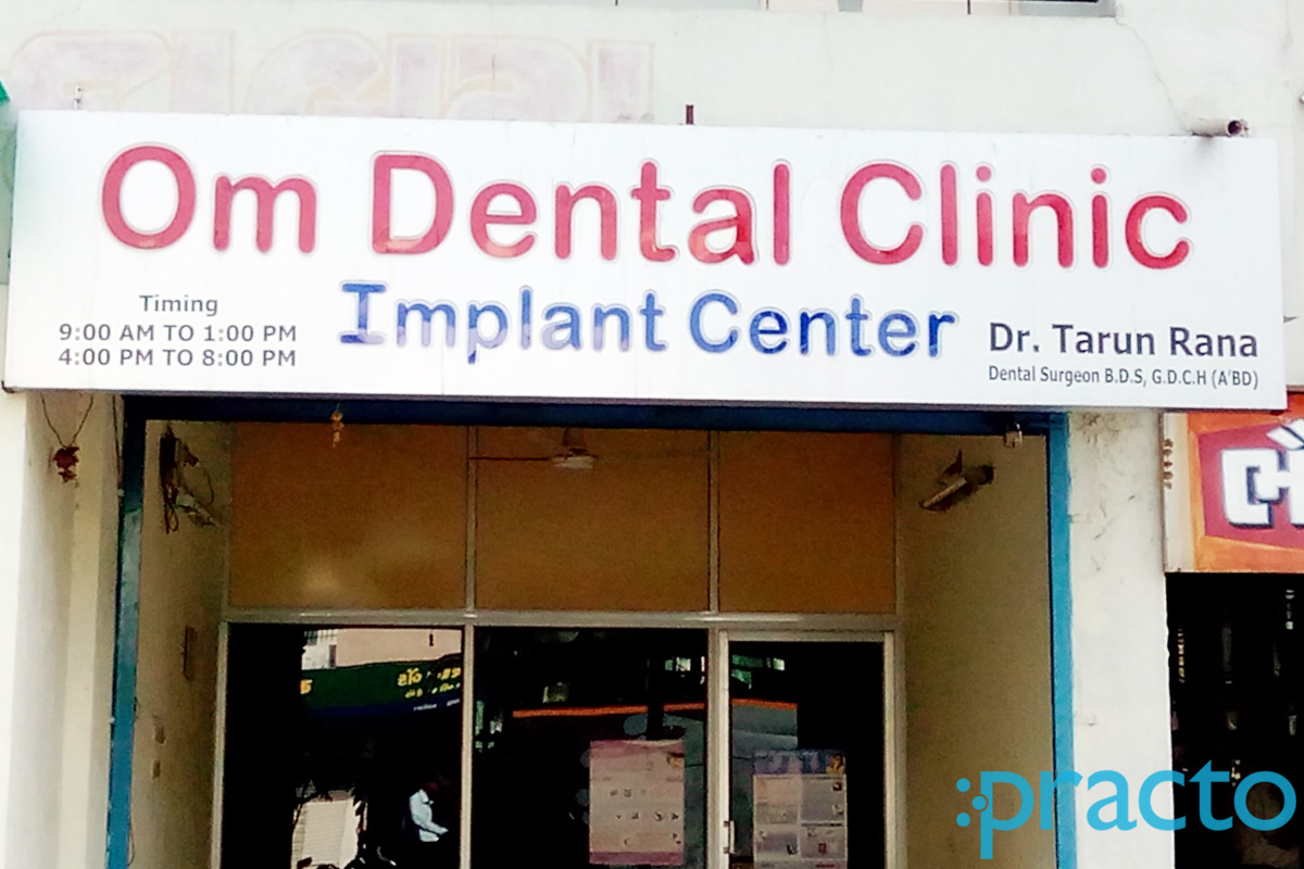 Entrance at Om Dental Clinic Karelibaug Vadodara