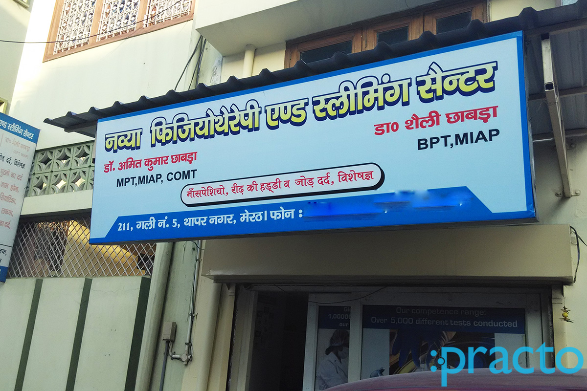 Entrance at Navya Physiotherapy And Slimming Centre Thapar Nagar Meerut