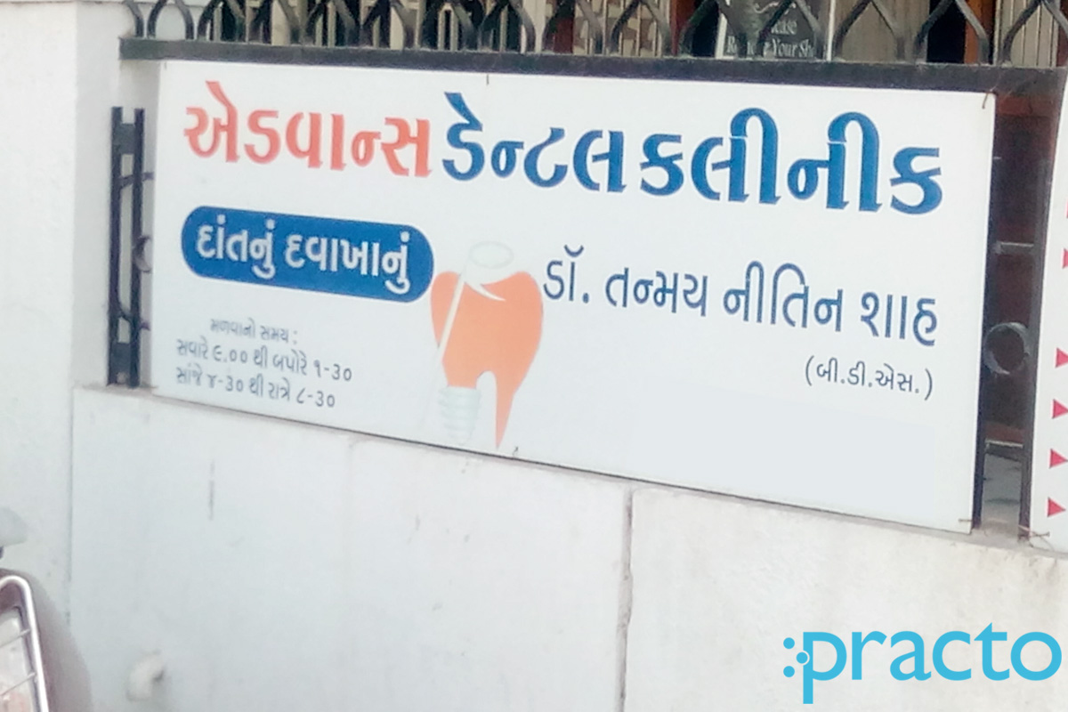 Advance Dental clininc Karelibaug Vadodara